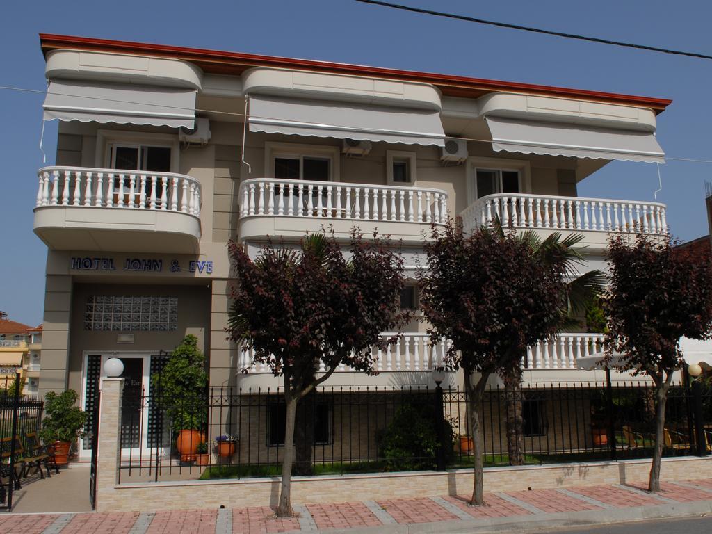 约翰和夏娃公寓 Paralía 外观 照片